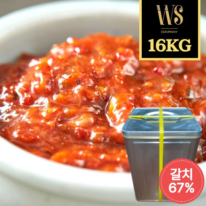 [두남식품] 국내산 갈치쌈젓 16kg 1개 업소용 대용량(캔포장)