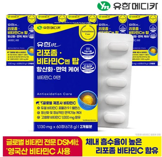 유한메디카 리포좀 비타민C 엔 탑 항산화 면역 케어 67.8g, 60정, 6개 - 쿠팡