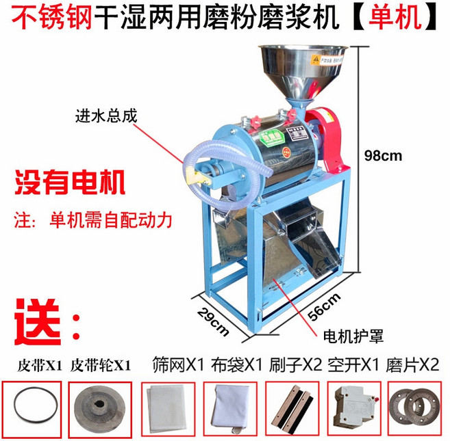 가래떡 뽑는 기계 쌀가루 찹쌀가루 명절 백설기 떡국떡 제조용 업소용 가정용 겸용 고성능