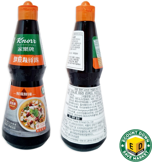 크노르 마라시즈닝 (1+1), 2개, 468ml