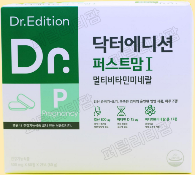 [웰꼼베베] 닥터에디션 퍼스트맘1 120정 (2개월분), 1개