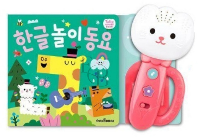 EVERYBAO 튤립 사운드북 한글 놀이 동요 유아선물 104일선물