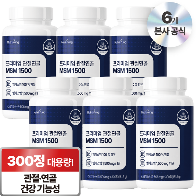 뉴트리정 프리미엄 관절연골 MSM 1500, 6개, 300정