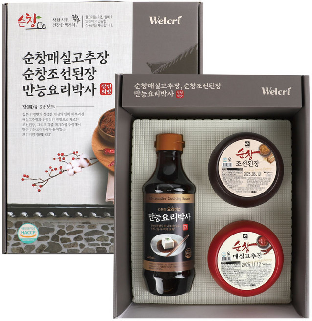 순창 매실고추장 된장 간장 선물세트 만능요리박사 3호