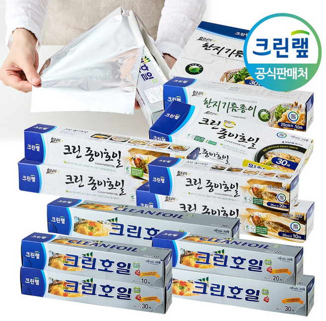 크린랲 크린 종이호일, 16cm, 30개입, 1개