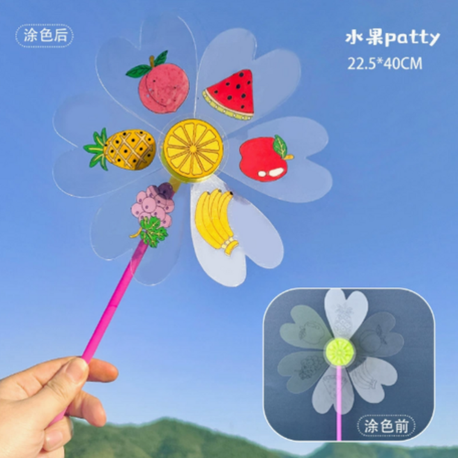 꾸미는 투명바람개비, 과일