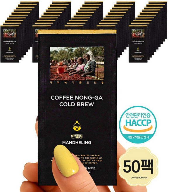 (총2리터) 신선한 커피농가 더치커피 파우치 인도네시아 만델링 G1, 40ml, 50개, 1개입