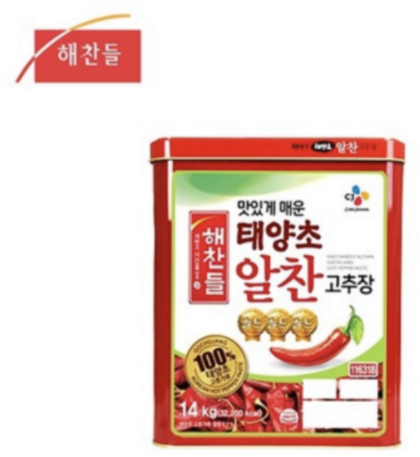 맛있게 매운 태양초 고추장 14kg 말통 캔 실속 업소용 식당 식자재 유통 음식점 대용량, 1개