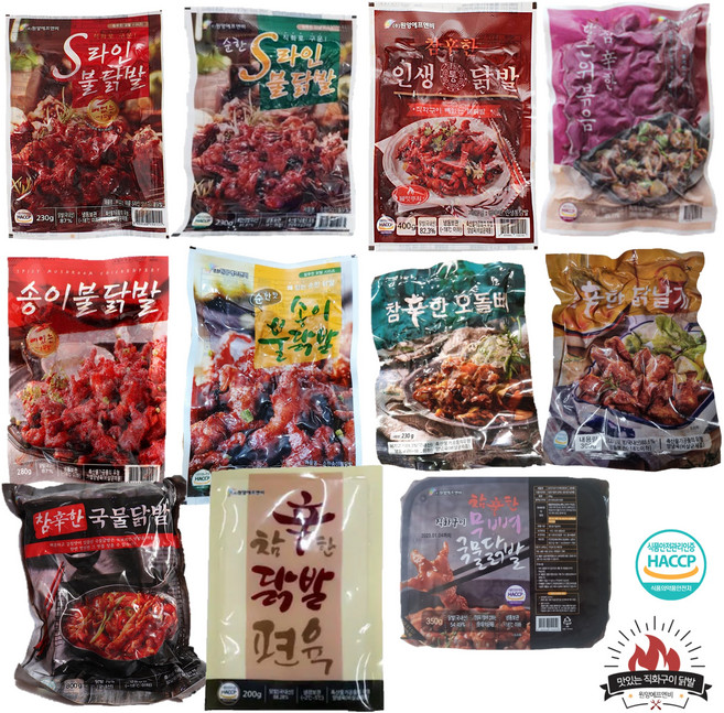 원앙닭발 무뼈 S라인 송이불닭 오돌뼈 국물닭발 편육 통닭발 닭근위볶음 닭날개 무뼈국물닭발, 1개