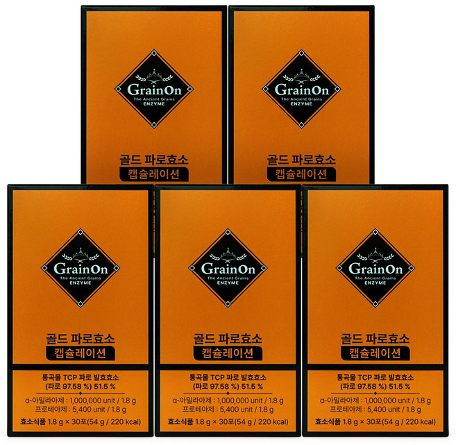 그레인온 골드 파로효소 캡슐레이션 (한 박스당 30포), 54g, 5개