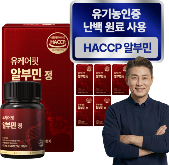 유케어핏 먹는 알부민 정, 6개, 120정