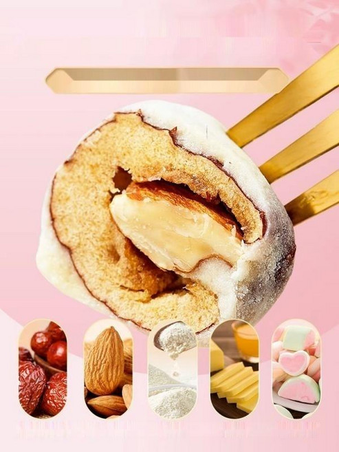 우유대추 아몬드 밀크대추 중국식품 영양간식 스낵 1kg 2kg, 우유대추 1kg(약96개입), 1개