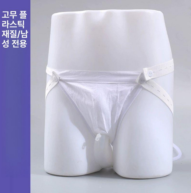 소변통 시간 수집기 배뇨기 충전식 간병 소변주머니 자동, 1개, 남성용 2개 포함 A