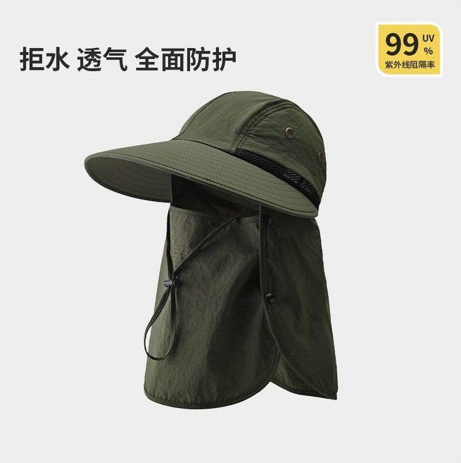 遮全臉防曬面罩帽子一體護頸遮陽帽 女夏季戶外防紫外線釣魚登山帽, 登山野遮陽帽/軍綠色