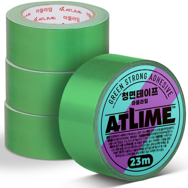아뜰라임 다목적 초강력 천면 청면테이프 청테이프 48mm x 23m, 4개