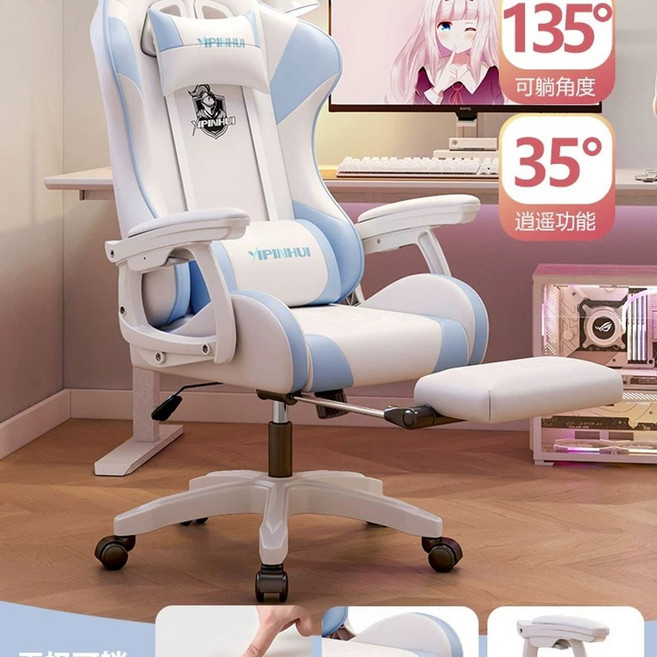 컴퓨터 의자 게이밍 인체 백 팔걸이 또는 게이머 게임 사무실 요추 가정용 연결 베개 포함, J. 3 세대의 자유롭고 거짓말하는 스타일 흰색 제이드