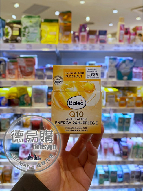 Balea Q10 24H能量護理乳霜, 1個