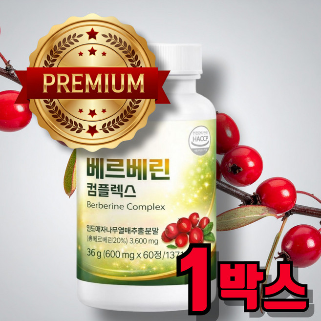 베르베린 바나바잎 매자나무열매분말 여주추출물 베르베린추천, 1개, 60정