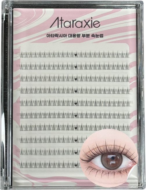 아타락시아 140가닥 대용량 가닥 속눈썹 부분 인조 속눈썹 자연스러운 셀프 속눈썹 연장, 1개, 자연 언더-004AB