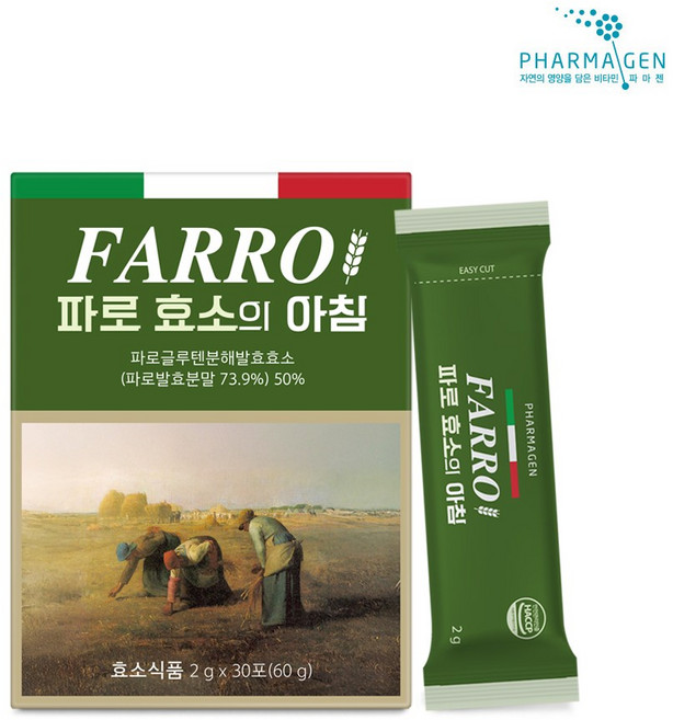 파마젠 파로효소의 아침 이탈리아 엠머밀 발효효소 30p, 60g, 1개