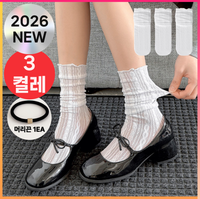 온더밸류 여성 여름 시스루 망사 양말 레이스 중목 3켤레