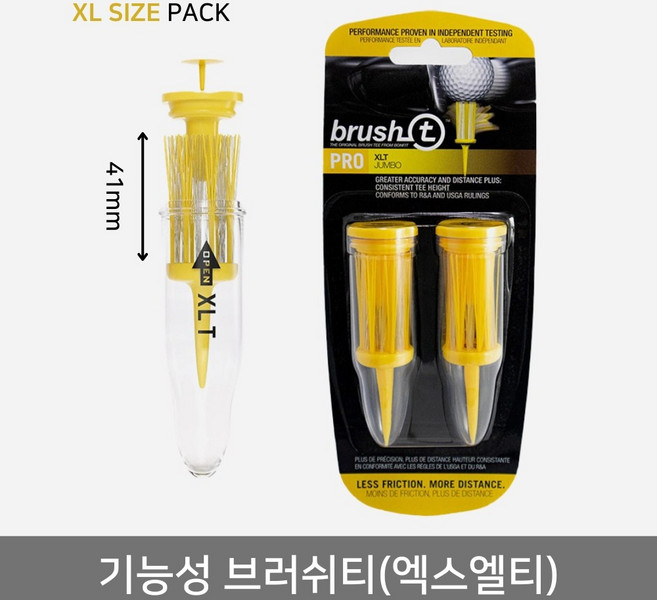 브러쉬 골프티 무저항 비거리향상, 1세트