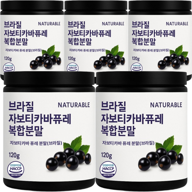 자보티카바 퓨레 분말 쥬스 주스 식약청인증 HACCP, 120g, 5개