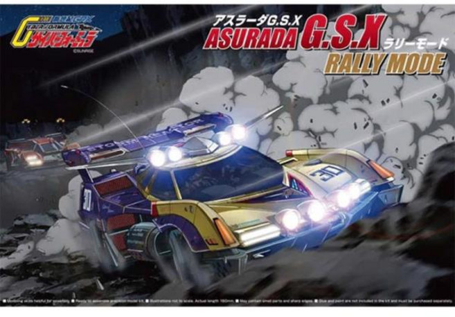 아스라다 아오시마 05605 1/24 퓨처 GPX 사이버 포뮬러 스고 아스라다 랠리 모드 레이싱 스포츠카 자동차, 1개