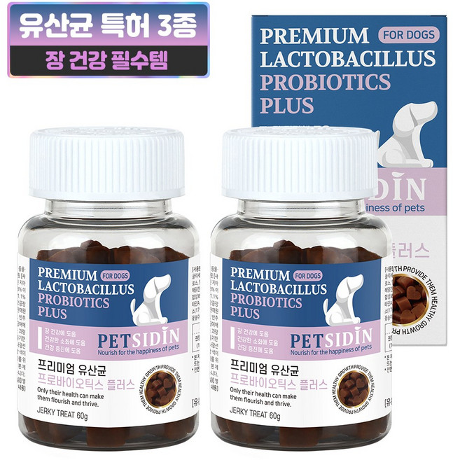 펫시딘 강아지 프리미엄 영양제, 60g, 장건강/유산균, 2개