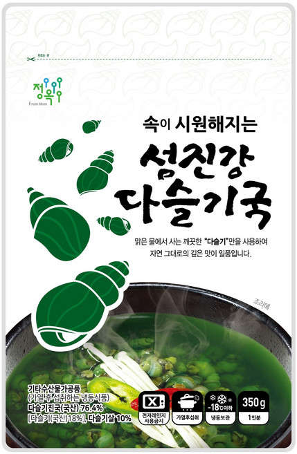 [본사직영]정옥 KBS인간극장 다슬기국350g 자연산 올갱이국 고디국, 6개, 350g