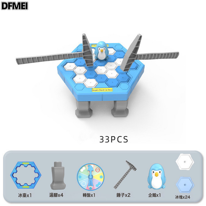 DFMEI 拯救企鵝破冰臺拆牆玩具兒童益智力桌面遊戲親子互動敲打企鵝, 1個, 中號企鵝破冰 郵購盒:如圖
