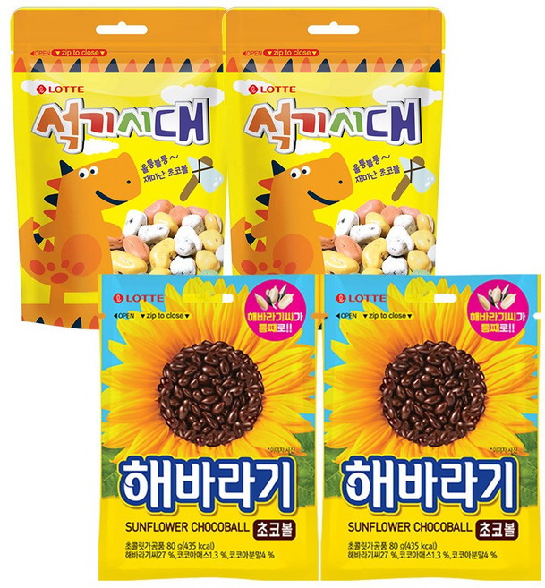석기시대 90gx2 + 해바라기 80gx2, 1세트, 340g