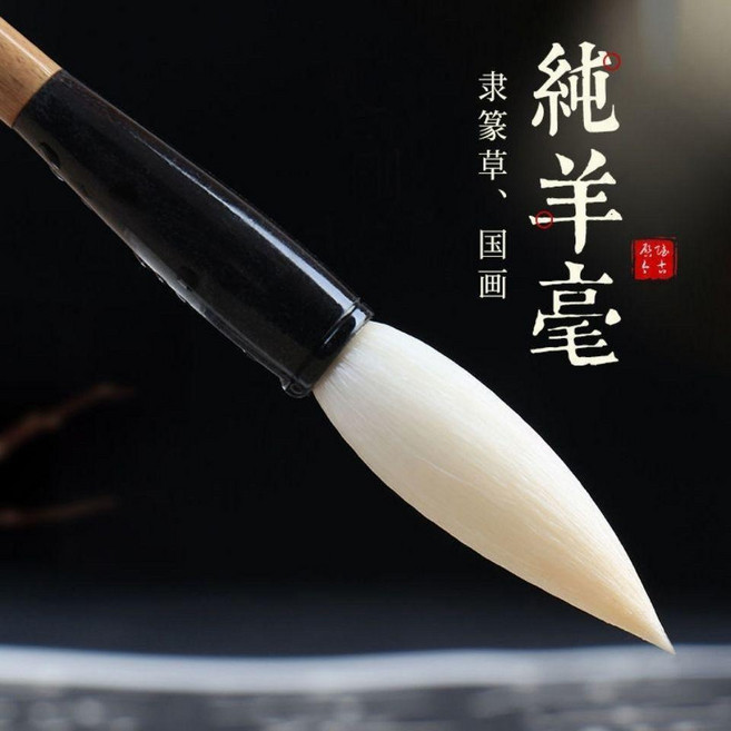 無品牌 羊毫毛筆 初學者軟毛毛筆繪畫專用, 1個, 精製細嫩光鋒羊毫小號一支 出鋒3.7 專
