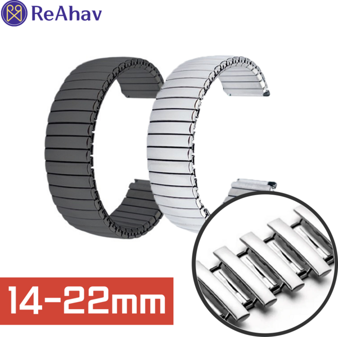 레아하브(ReAhav) 이지핏 신축성 메탈시계줄