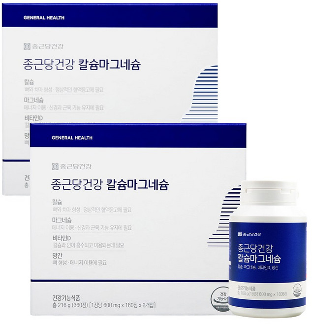 종근당건강 칼슘마그네슘 2박스/12개월섭취/비타민D/망간/칼슘제/비타민/칼슘영양제/산화마그네슘/영양제, 360정, 2개