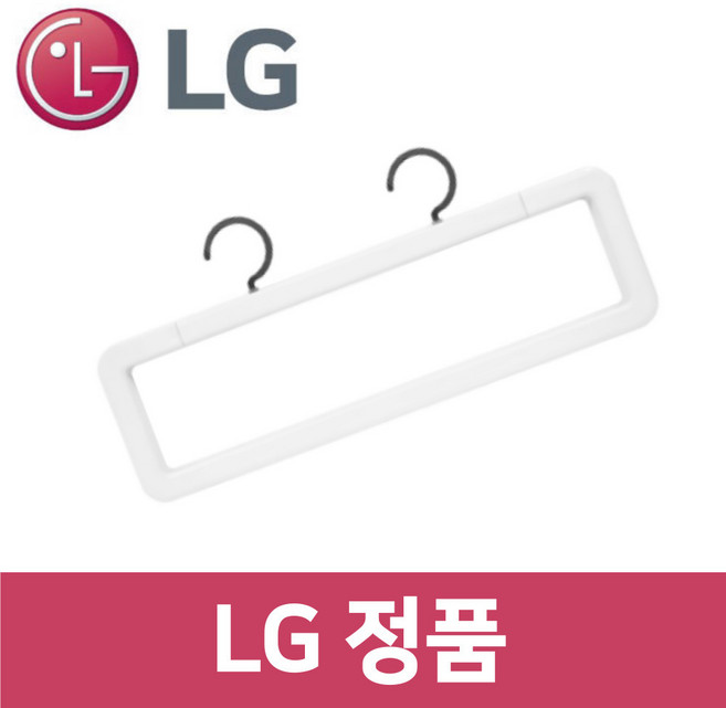 엘지 LG 정품 SC5GMR4E 스타일러 이불 걸이 옷걸이 st00816