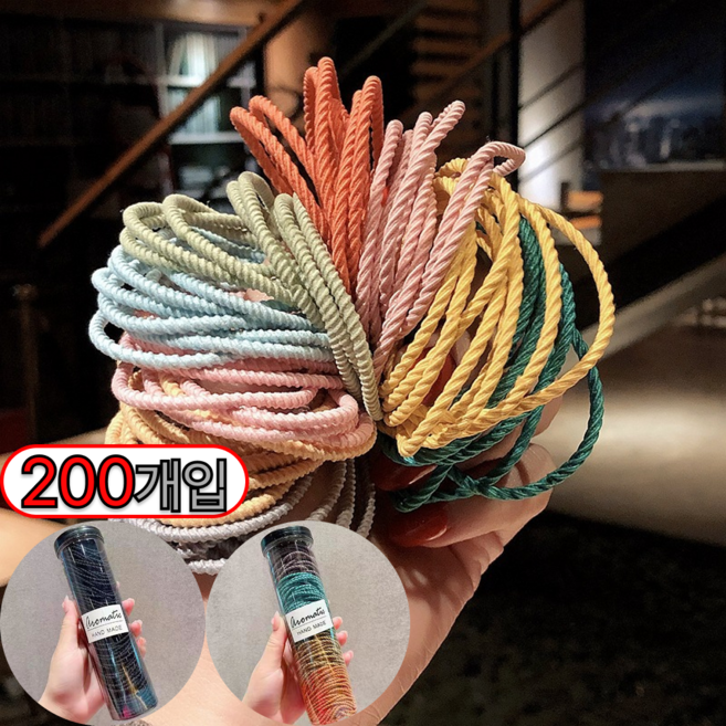 루블랑즈 대용량 고탄력 물결 머리끈 200개