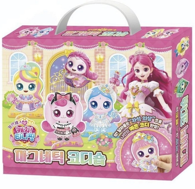 슈팅스타 캐치! 티니핑 시즌5 파티 마그네틱 코디숍, 아이누리