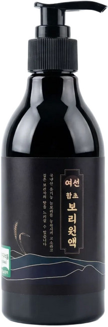 유기농 보리차 원액 첨가물 제로 무첨가 온가족 순한 보리진액 여선발효식품연구소, 1개, 200ml