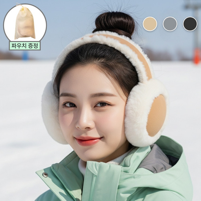 차니픽 귀마개 귀도리 이어머프 겨울 방한 털