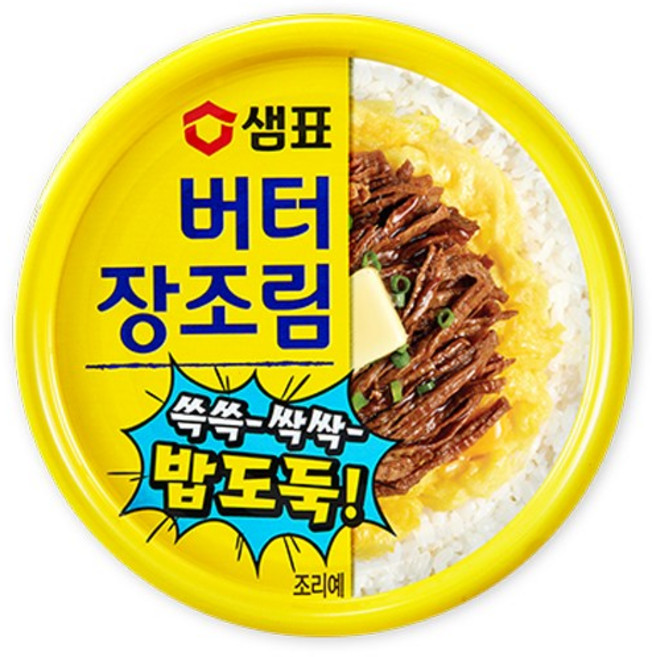 샘표 버터장조림 90g 캠핑 반찬캔, 3개