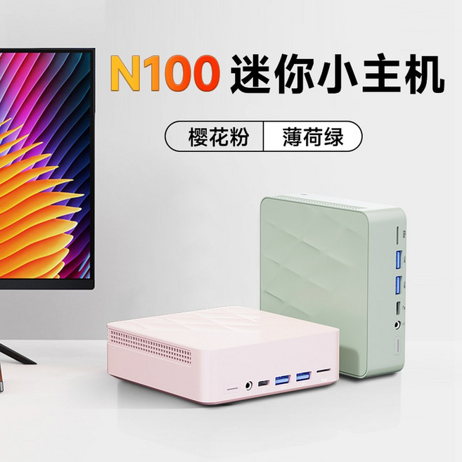 BEELINK SER8 8845HS 고성능 AMD 베어본 미니PC 라이젠7, 벚꽃가루, 준시스템, 1개