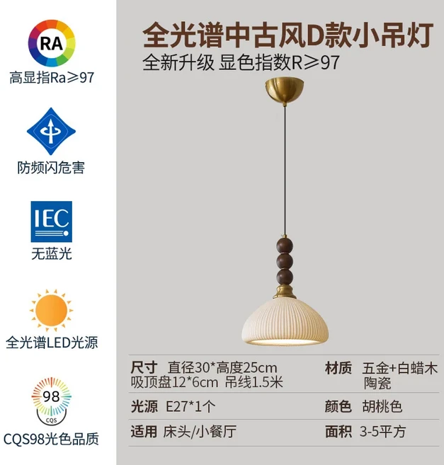 일본 와비사비 레트로 위커 라탄 LED 펜던트 조명 심플한 수제 램프 거실 홈 장식 샹들리에, 01 Model D, 01 100 260v, 01 Warm light