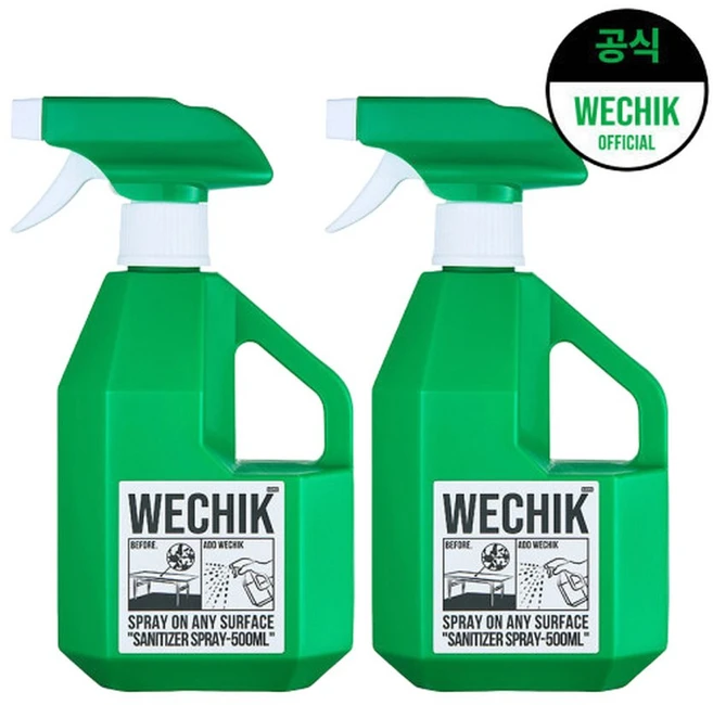 멀티 살균 소독 제균 스프레이 청소 에어컨 곰팡이 세균제거 500MLX2개 - 쿠팡