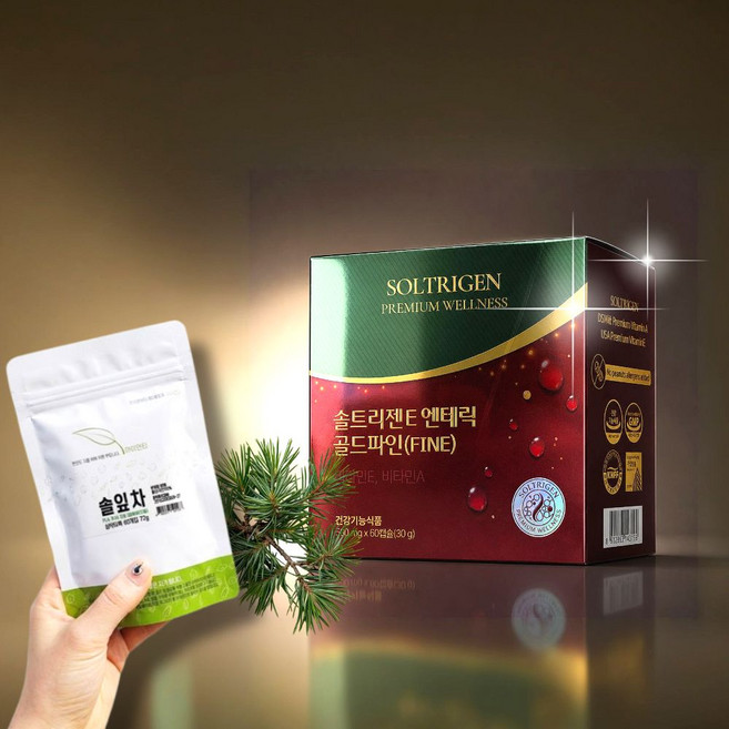 솔잎증류농축 식약청인증 솔잎농축액 추출물 비타민e효능 송침유 적송유 파인오일 기름 장용성 솔트리젠, 1박스, 60회분
