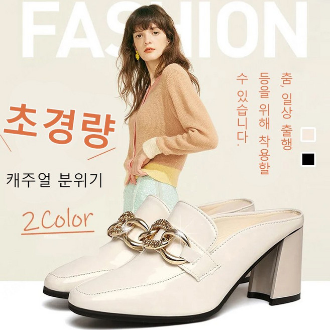 여성 소가죽 패션 올매치 금속 버클 샌들 발편한 심플 하이힐 7cm 슬리퍼 뮬 힐