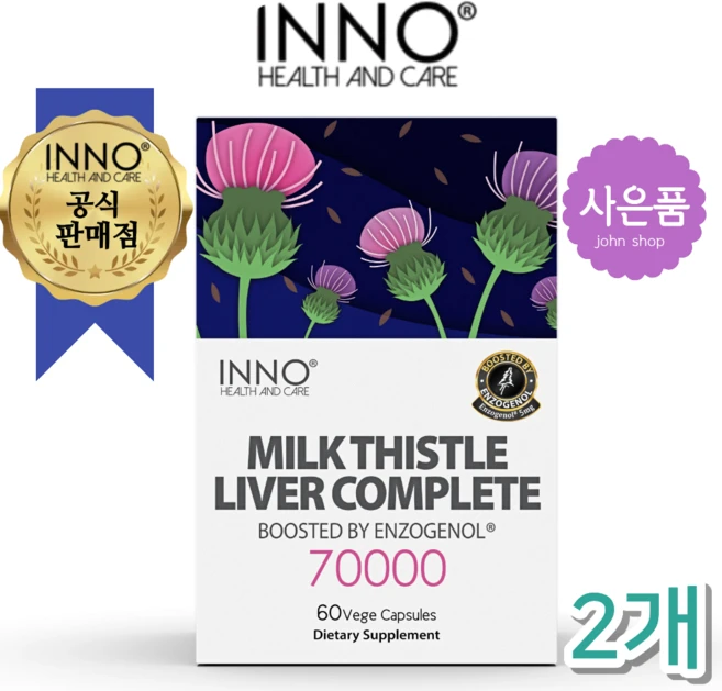 이노 헬스 앤케어 밀크씨슬 리버 컴플리트 70000mg 60캡슐 밀크시슬 뉴질랜드, 60정, 2개 - 쿠팡