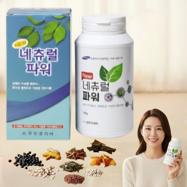장케어 네츄럴 파워 장건강 변비 직빵 해결 쾌변 배변 원활 프리미엄 발효 효소, 390g, 1개