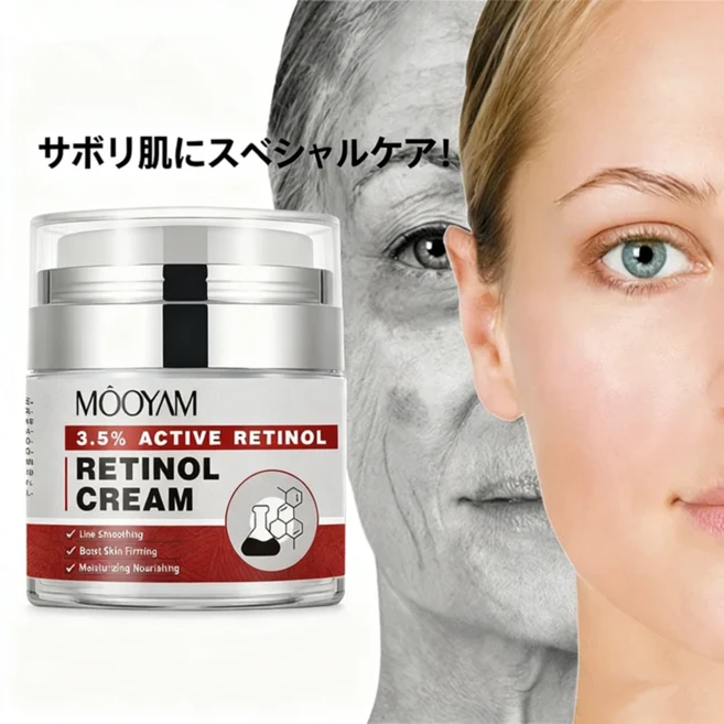 레티놀 크림 주름개선 크림 얼굴 주름 없애는 크림 영양크림 회춘팔자주름크림 일본 레티놀크림 탄력크림 팔자주름 제거 크림 영양크림 보습크림 리프팅 크림 여성 영양크림 추천 60대, 1개, 50g - 쿠팡