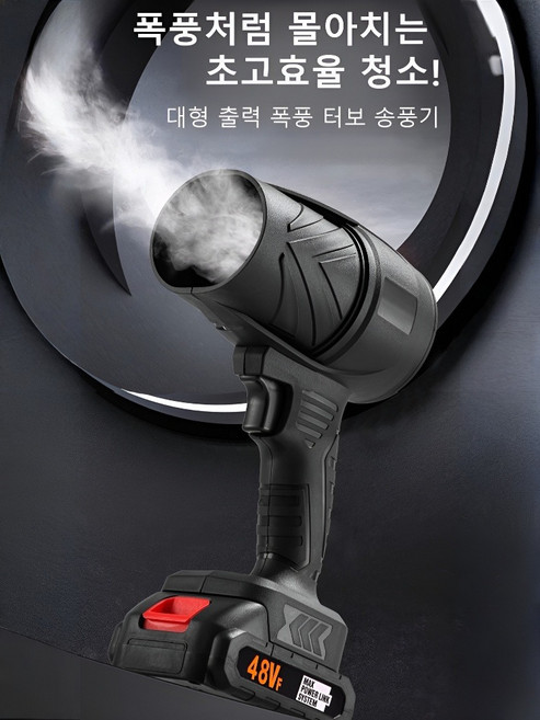 강력폭풍기 터보팬 가정용 낙상방지 충전식 강력, 유로게이지220v